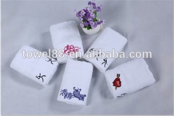 Customized Embroidery towel