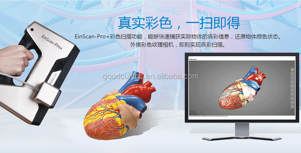 High accuracy pro+ 3d scanner for 3d printer for Make prosthetic limbs suitable for patients