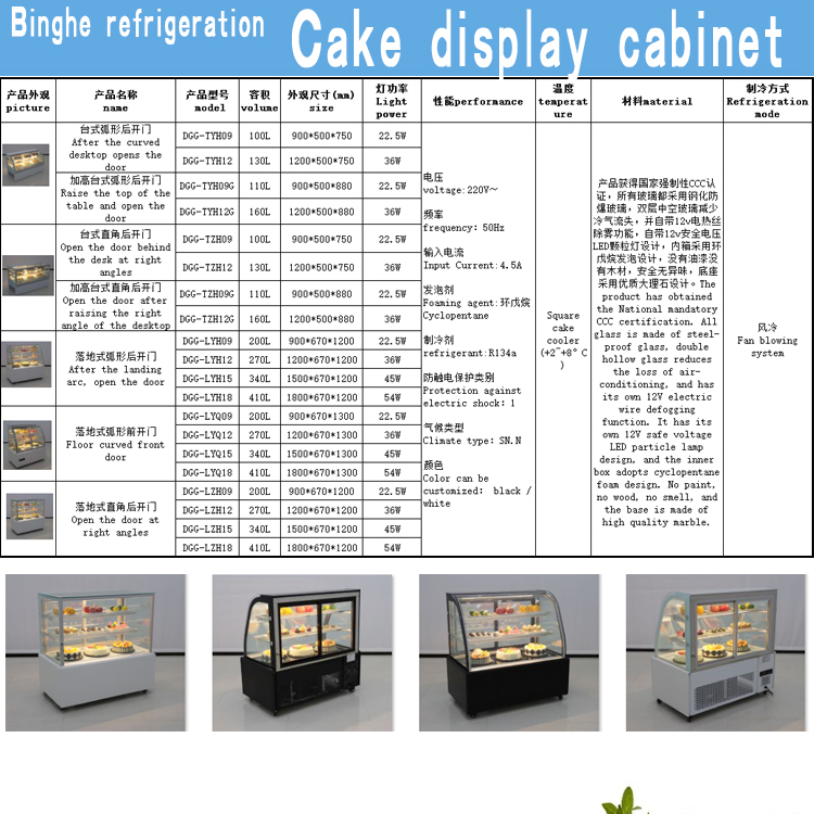 top quality commercial curved glass cover cake showcase refrigerated chocolate display case