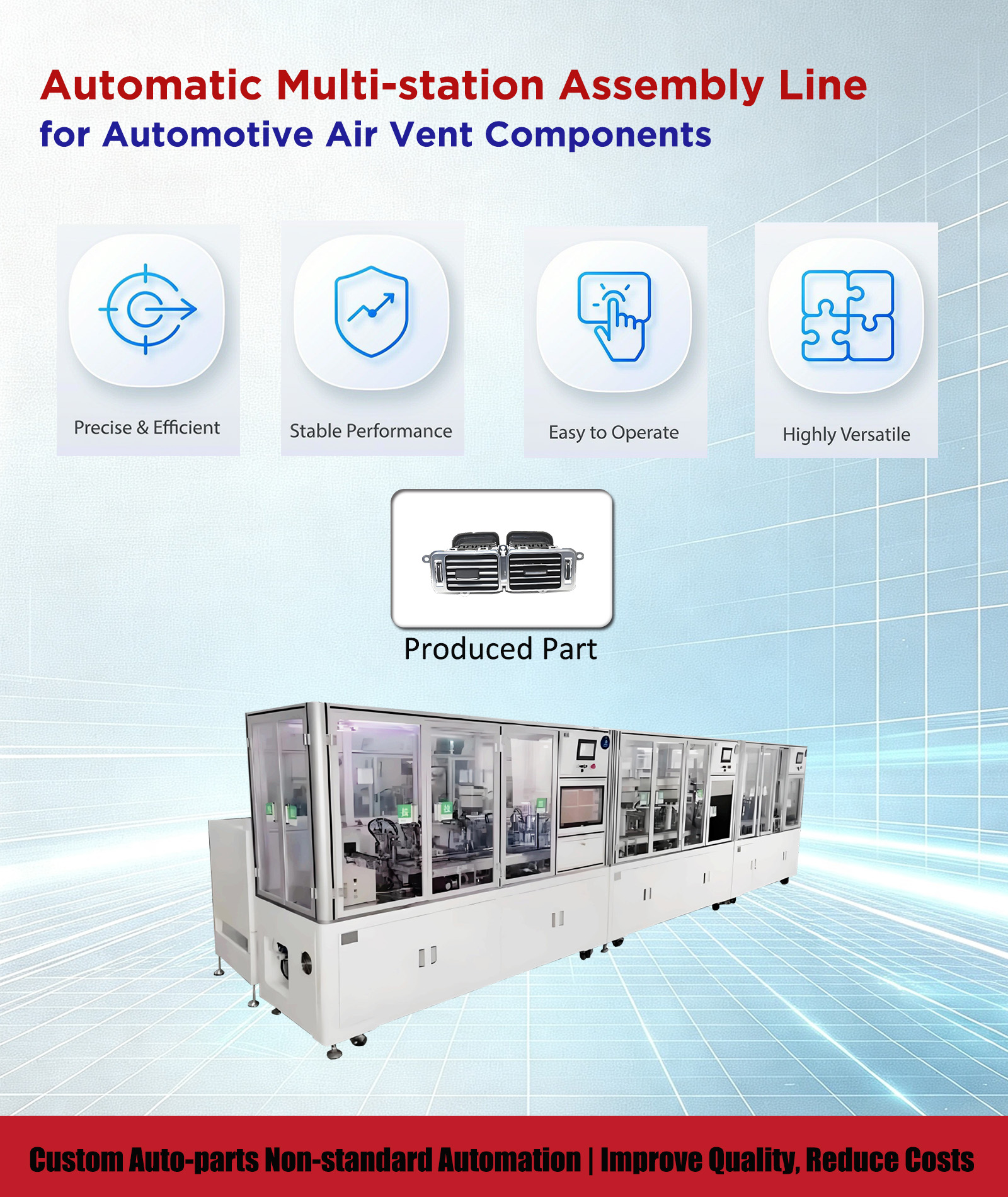 汽车自动化多工位装配线 Automatic Multi‑station Assembly Line for Aut