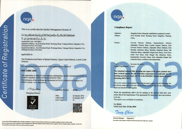 CE और ISO134852 CE and ISO134852