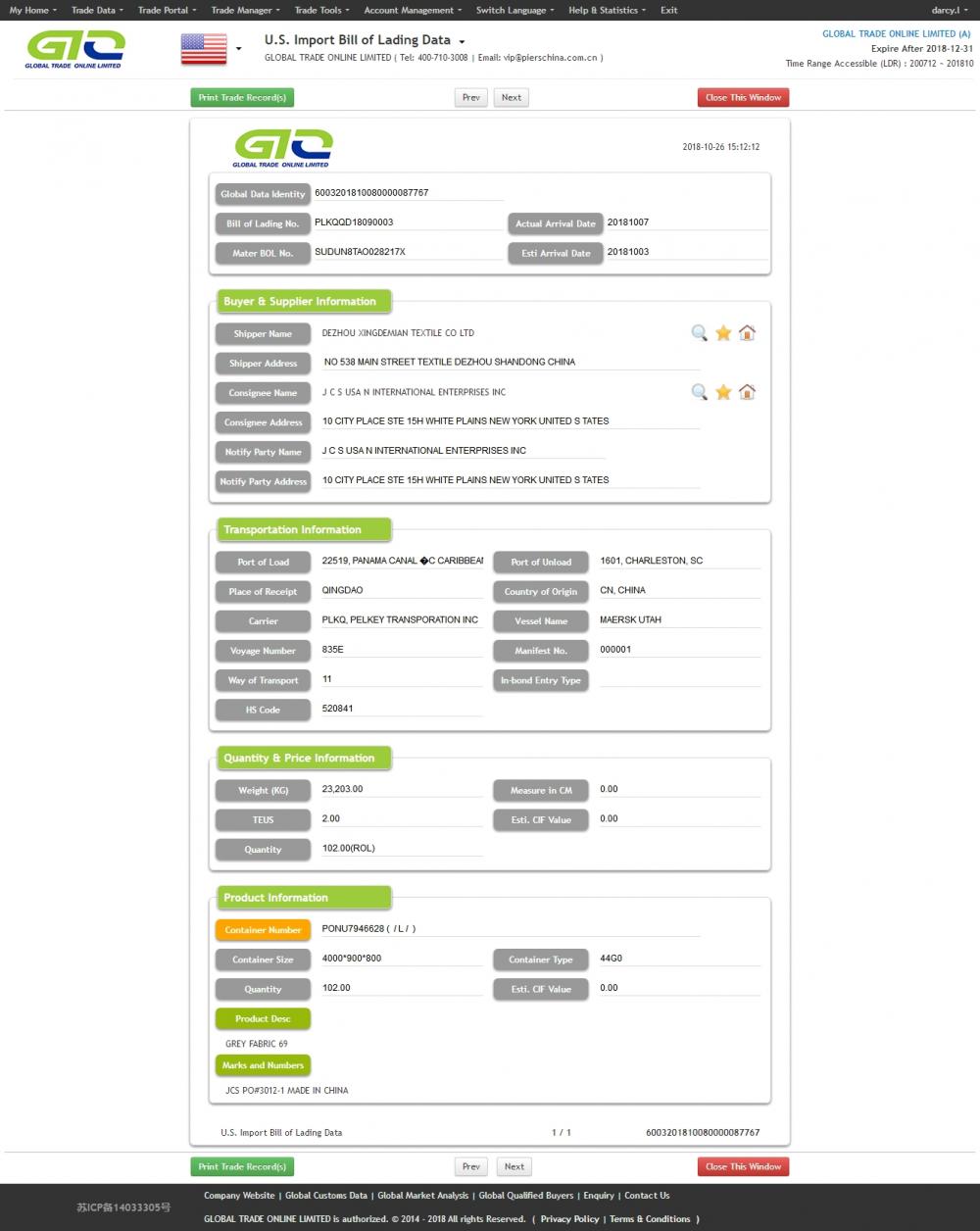 Textil-USA Bill of Lading