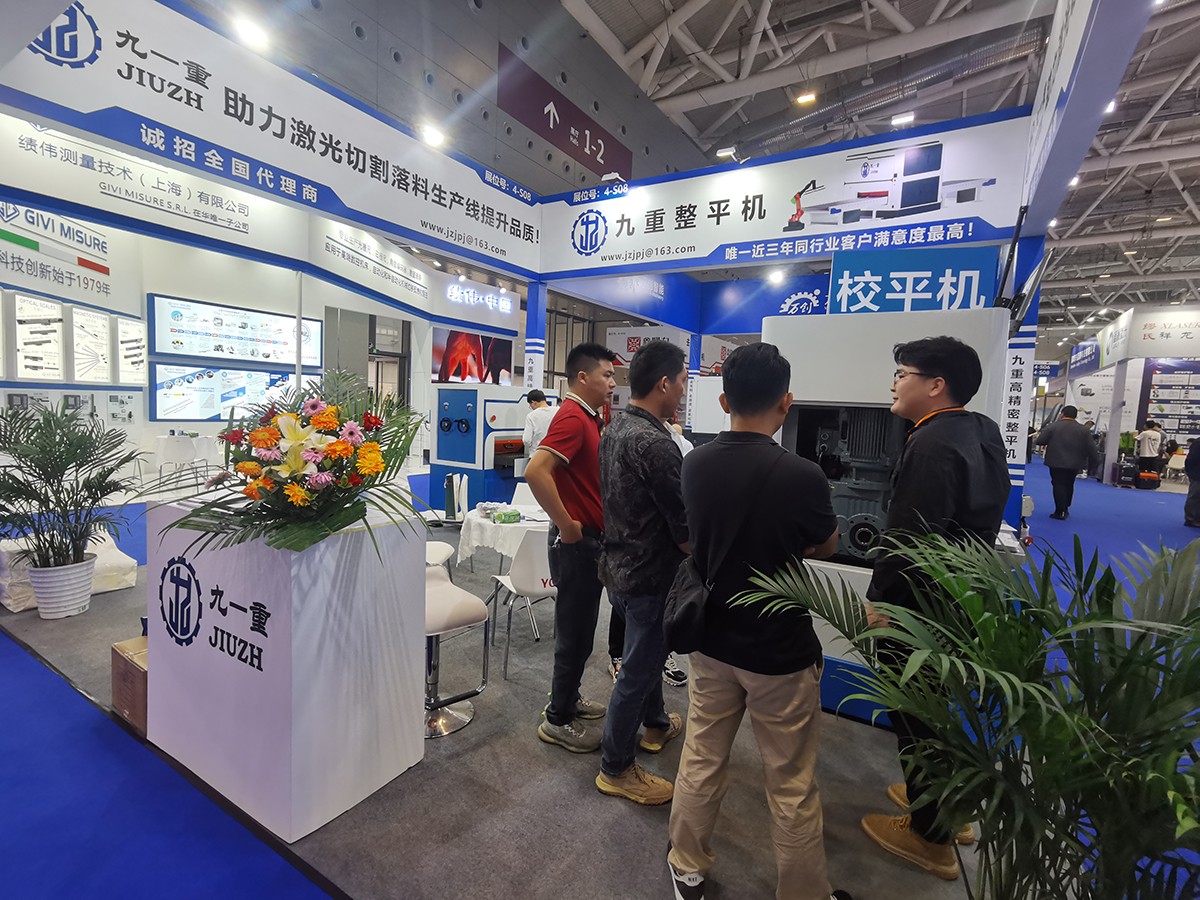 2024 Convención y Exposición Internacional de Shenzhen 2024 Shenzhen International Convention and Exhibition