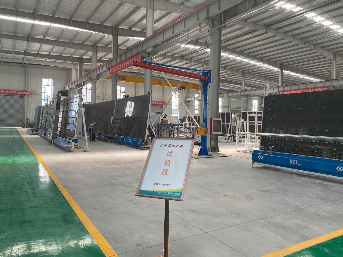 Automatic Triple Insulating Glass Sealing Machine