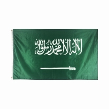 Saudi Arabia National Flag