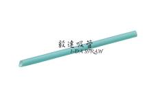 Design customized Colorful plastic material drinking straw