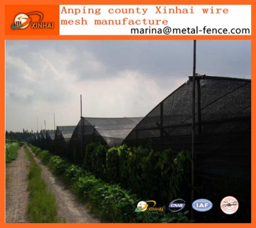 Agricultural sun shade wire mesh/ farm shade system
