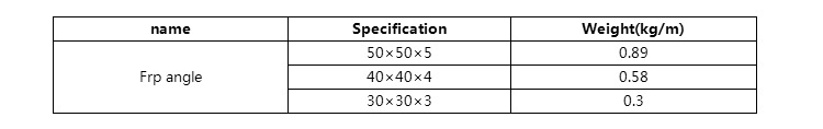 China hot sale high quality frp pultruded profiles fiberglass angle