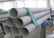 Practical stainless steel pipe and tube