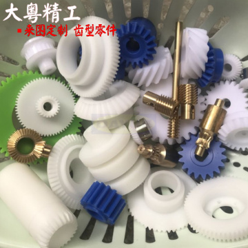 Componentes de transmisión de engranajes de plástico industrial