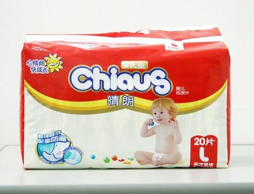 Chiaus Ultra-thin And Soft Disposable Baby Diapers Nappies