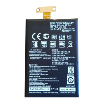 Batterie LG F180 E960 BL-T5