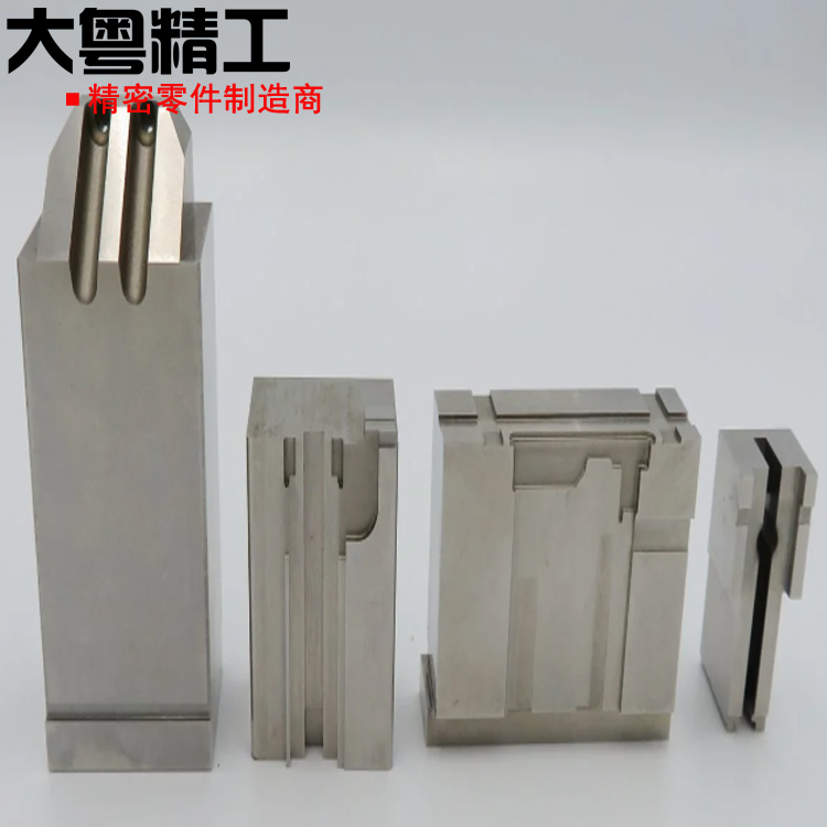 Customized Square EDM Spare Parts for Auto Connector