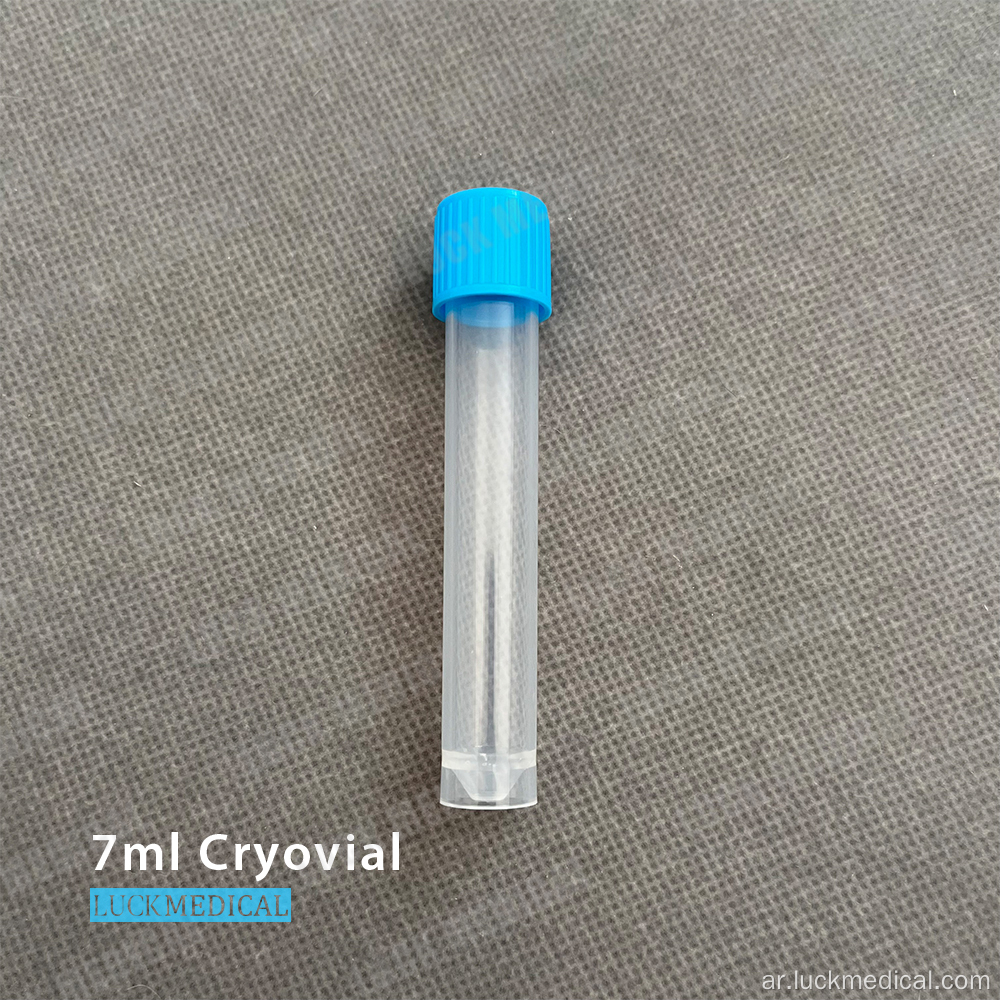 خارجي Cryotube 7ml Freezer Tube FDA