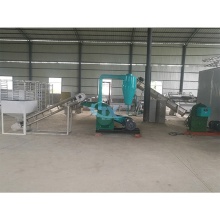 Plantain Cassava Sweet Potato Starch and Flour Drying & Grinding Production Line