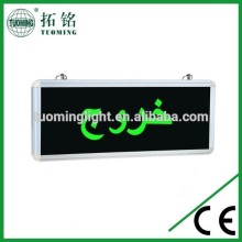Emergency Led Exit Sign/led emergency evacuation light