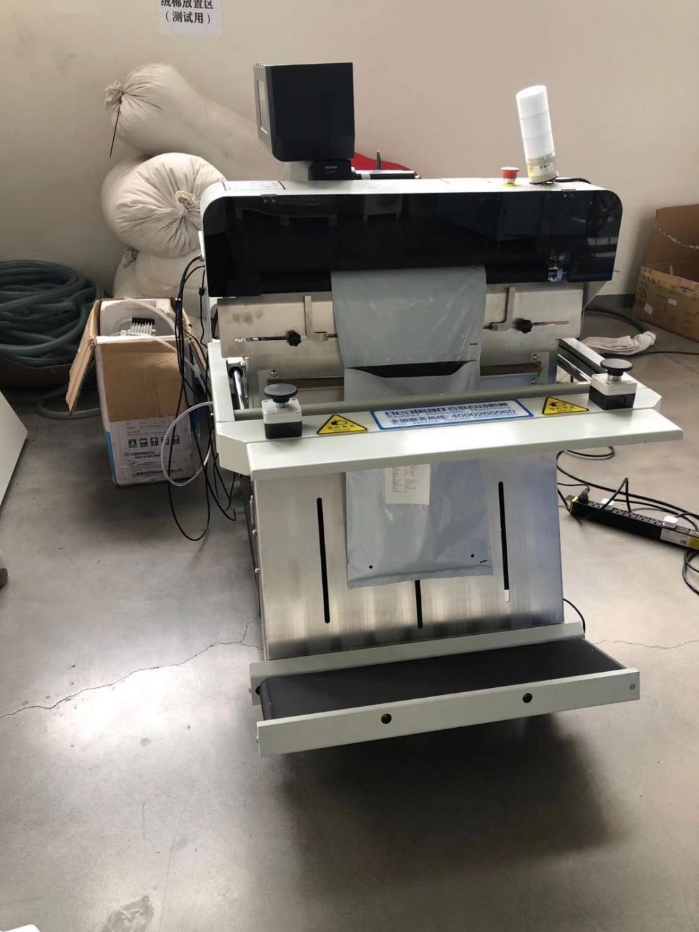 آلة الطباعة والتعبئة التلقائية