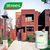 3TREES Economic Exterior Wall Coating(free sample)