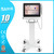 2016 face lift machine HIfu remove wrinkle machine