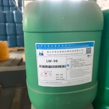 Room temperature nickel free sealer