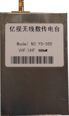 wireless modem,data wireless communication,YS-368