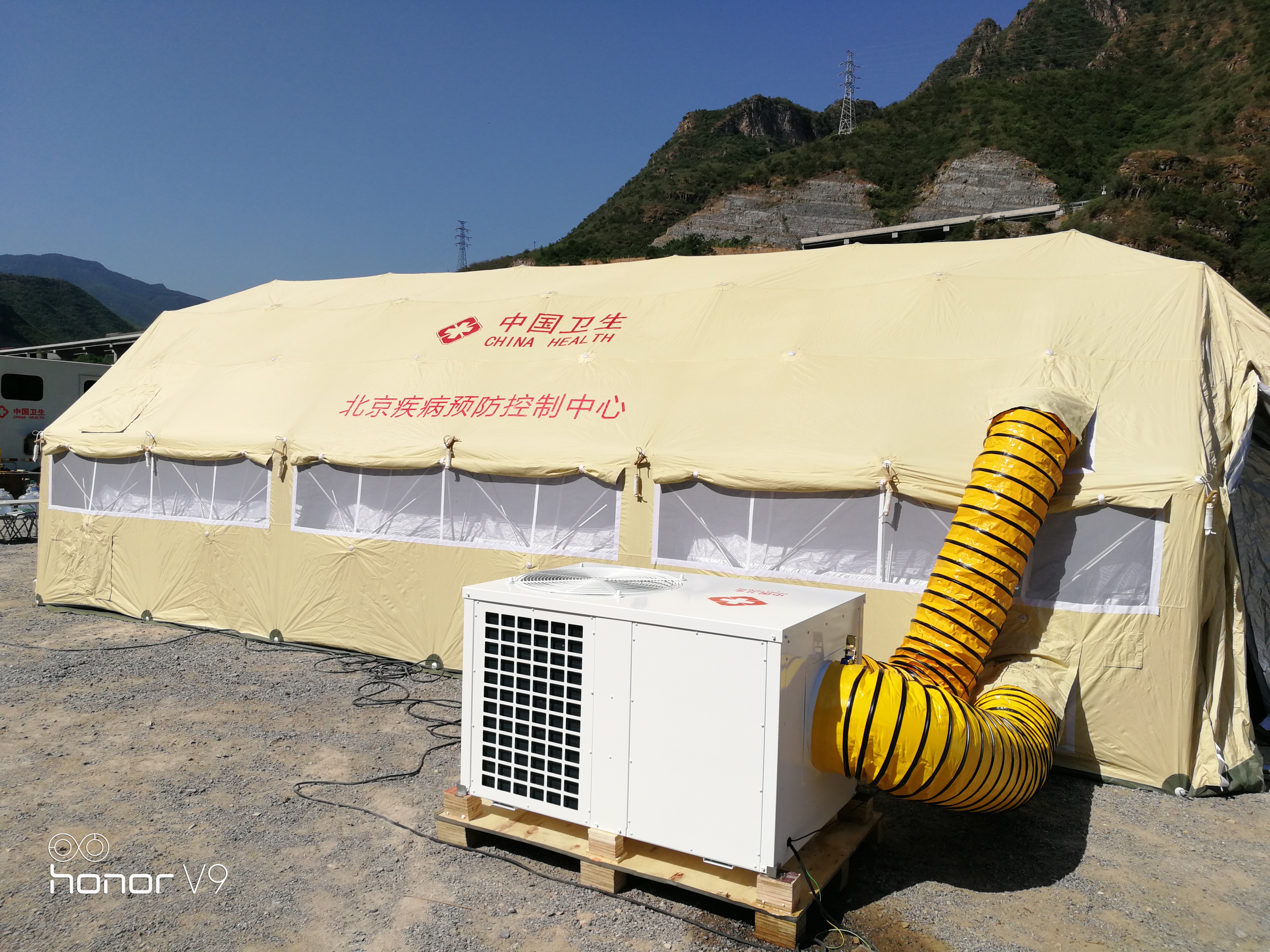 Medical Tent air conditioner
