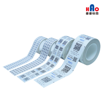 Universal Variable QR Code Label