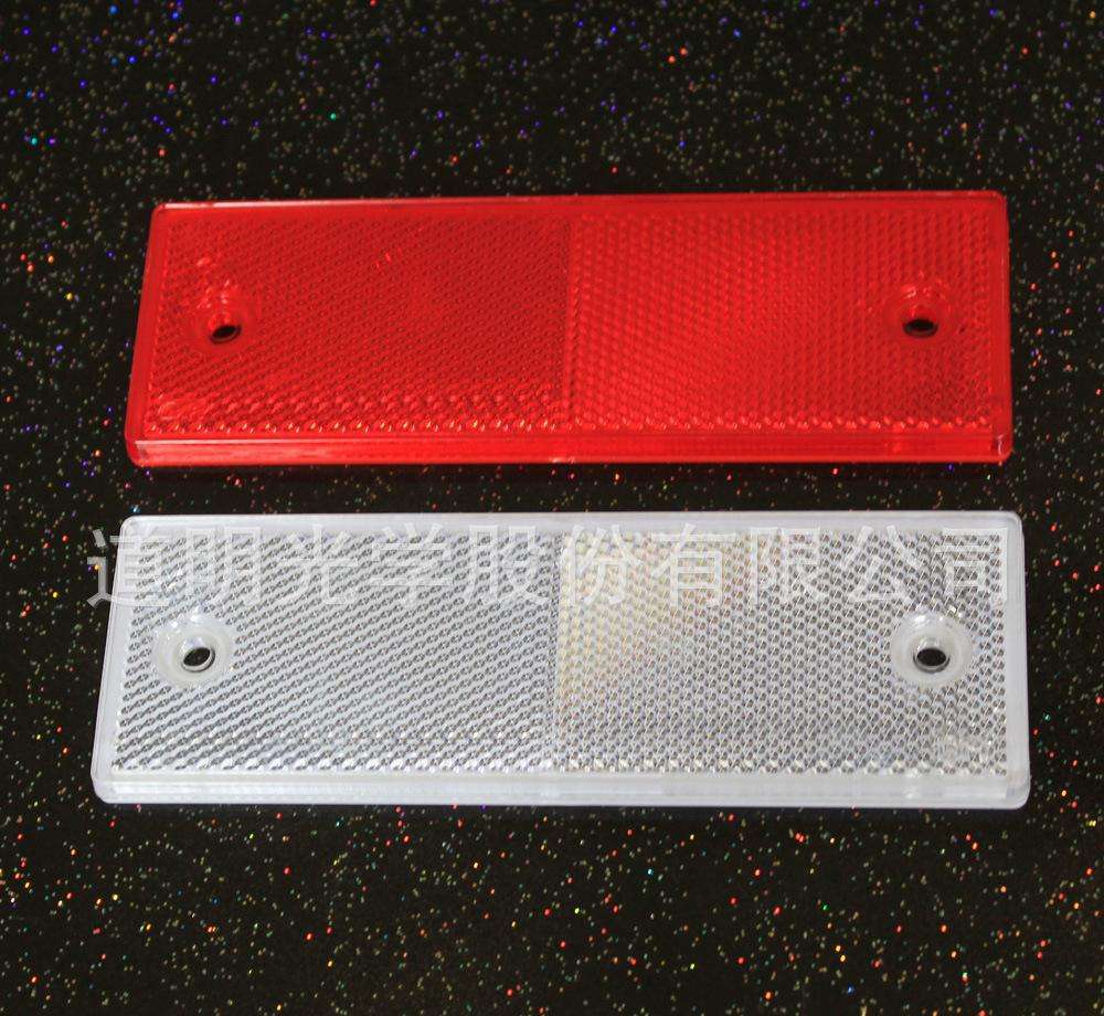 DAOMING car reflector refllective