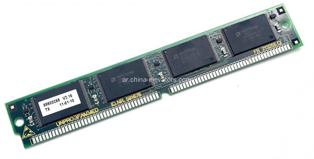 591676 SCH ****** المصعد Mainboard Memory FS 213255.Q