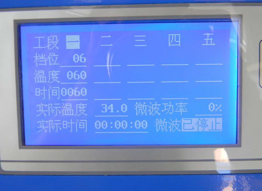 220V Microwave Chemical Reactor