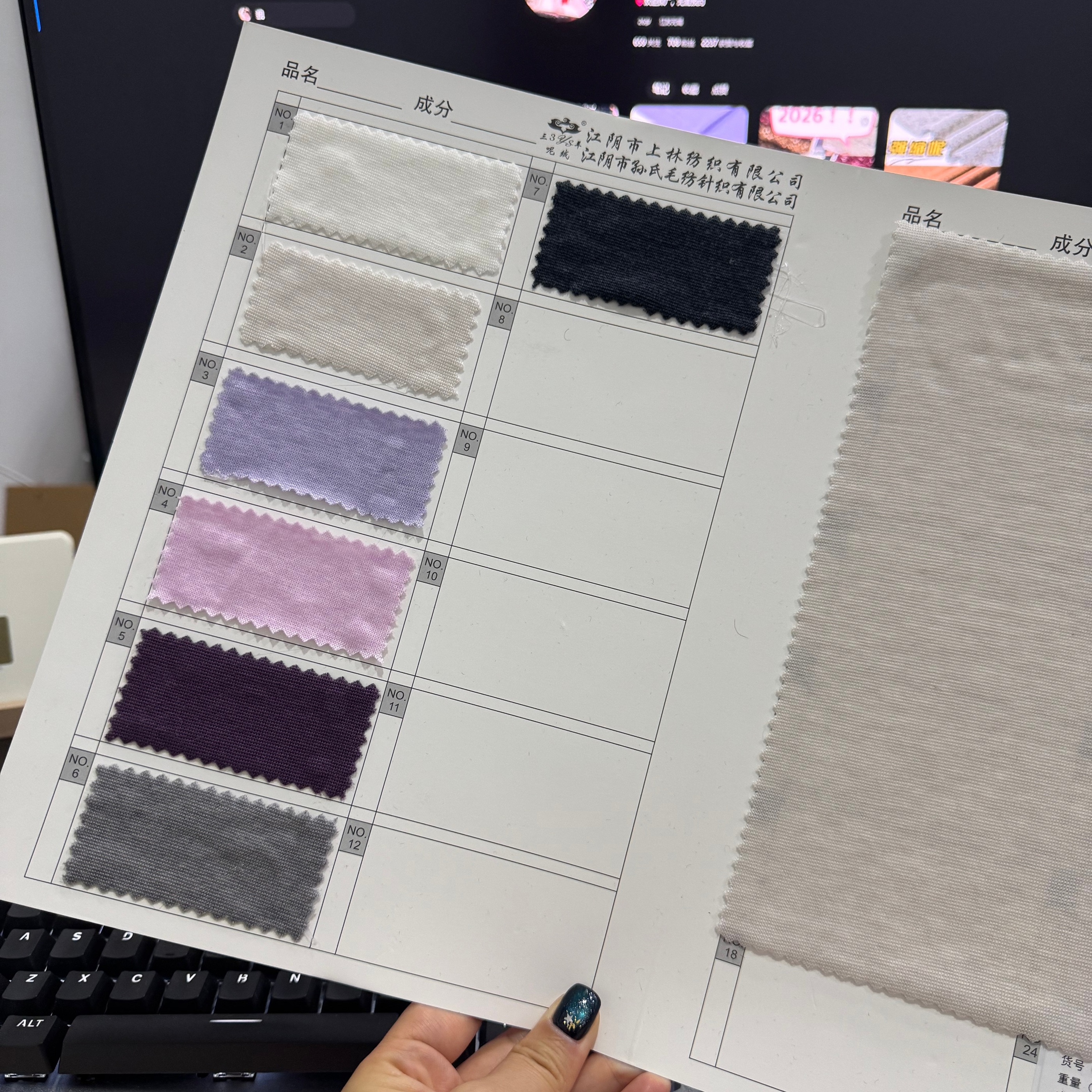 kain campuran bulu tence wool tencel blend fabric
