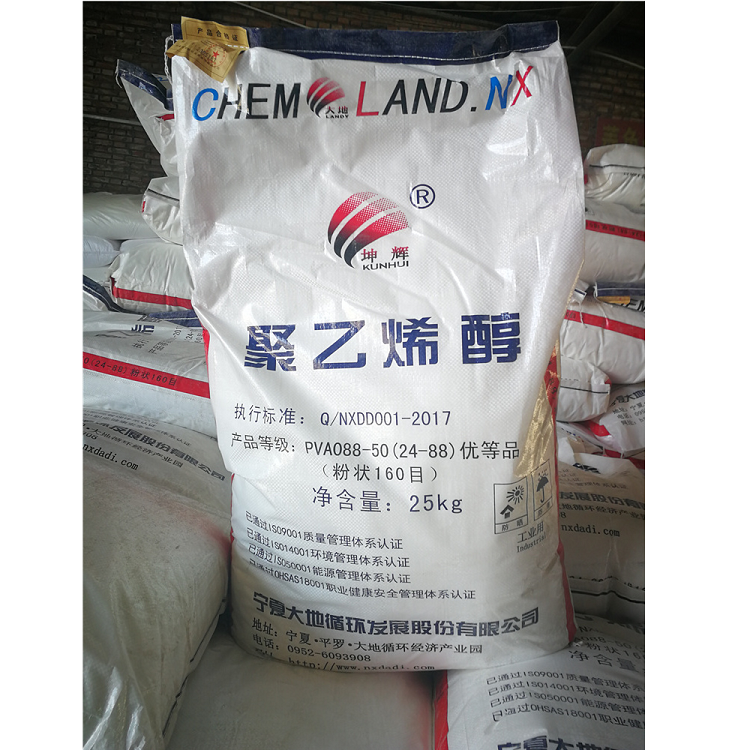 Landy Polyvinyl EcoLANT 088-50 088-20 PVA 2488 2088