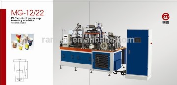 paper cup forming machine korea