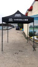 10x10ft Custom Party Printed Black Canopy Tents