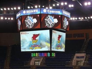 Center hung LED video screen for Stadium