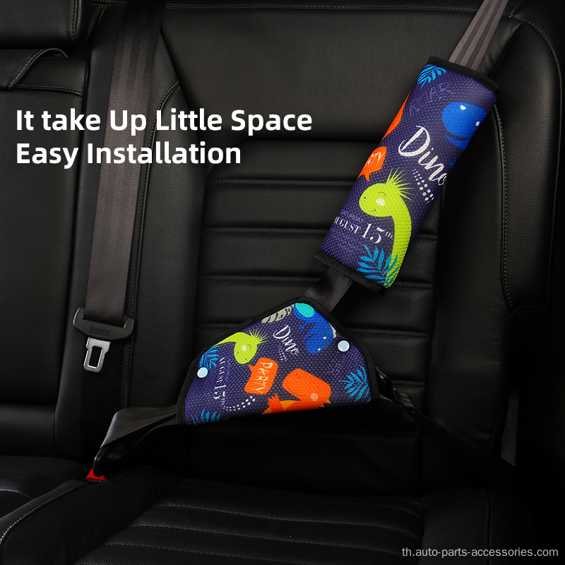 2022 CAR SEAT BETT COVERS เพื่อความปลอดภัยของทารก