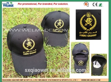 Qatar Amiri Guard baseball cap/National day cap/promotional hats
