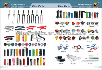 Hebei Bicycle parts factory, bike parts