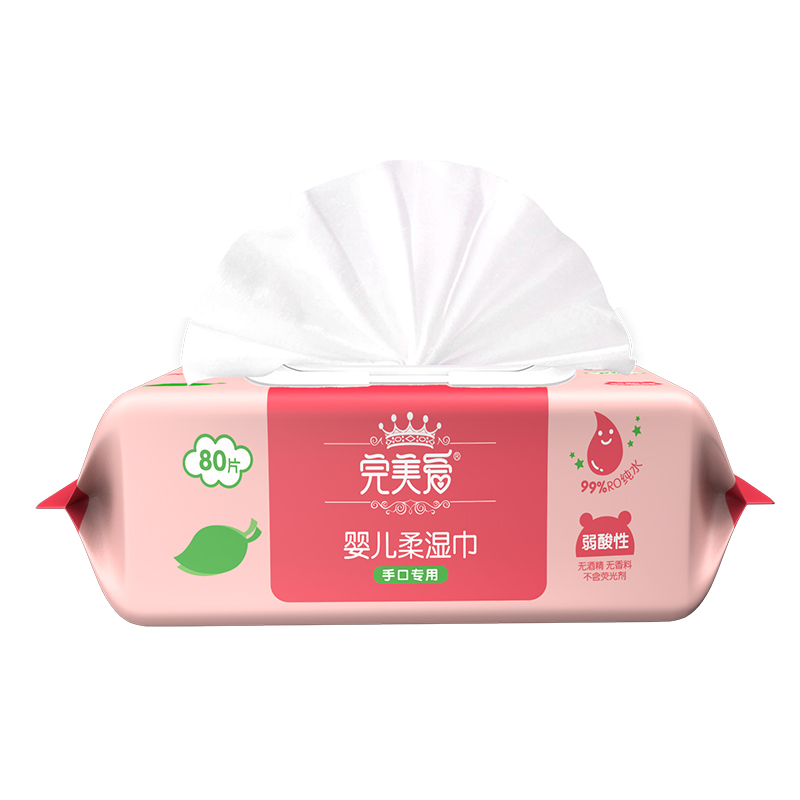 baby clean wet wipes pouch