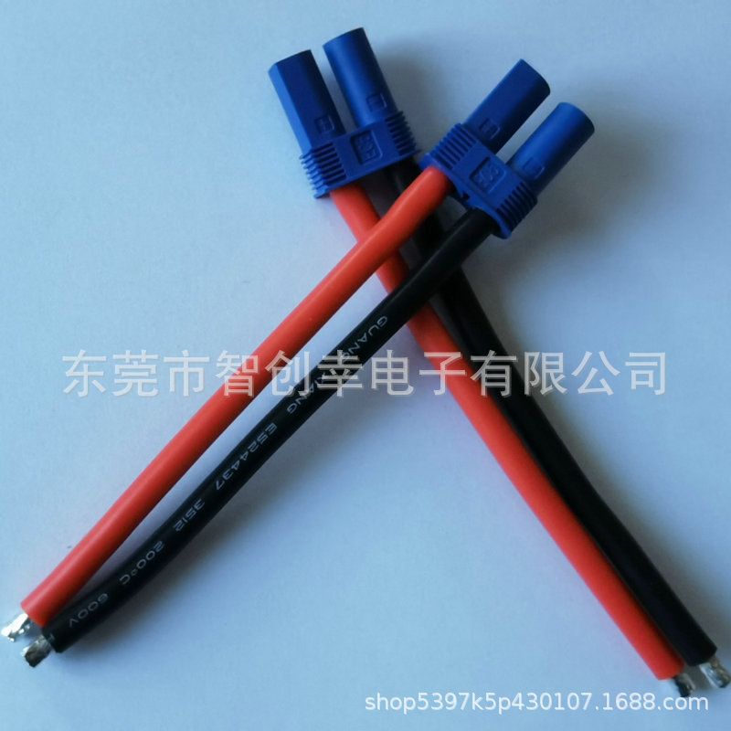 10AWG electric car pair plugging cable 