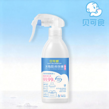 Beikeshi Refrigerator Kitchen Antibacterial Spray