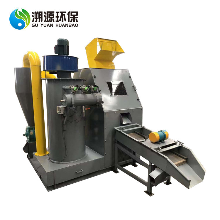 copper wire crusher