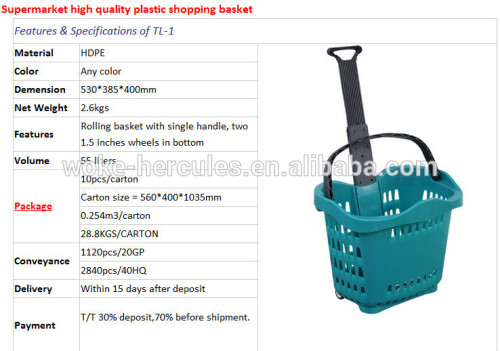 plastic shopping basket with wheels/convenient shopping basket