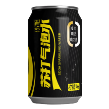 JIUR New Flavors Carbonated Drinks - China Carbonated Canned Drinks for Sale