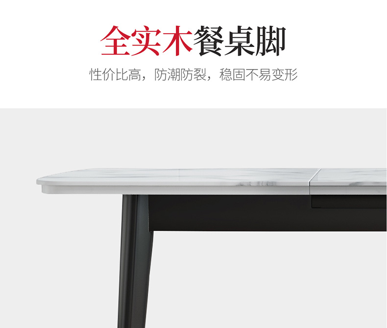 modern dining table Nordic dining table retractable rock slab rectangular dining table