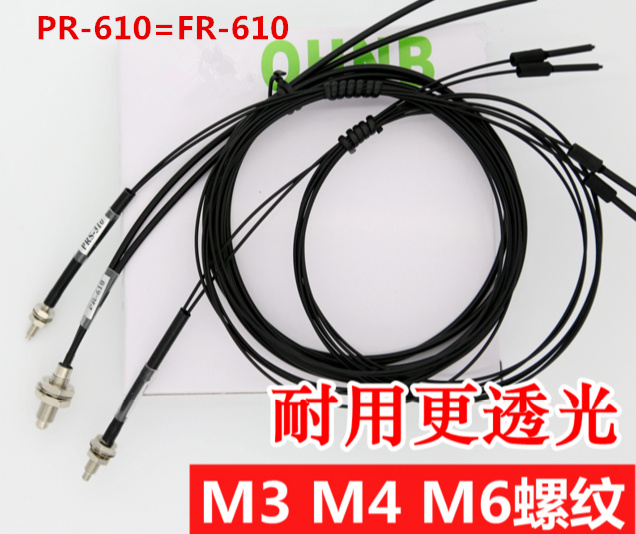 Optical fiber Sensor PR PRS PRS-410 FRS-410 FRS-310 PRS-310 PR-610 FR-610 M3M4M6 optical fiber Amplifier Probe Sensor