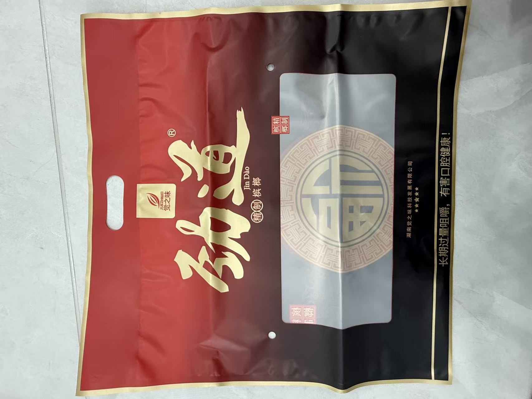 กระเป๋าหน้าต่างกึ่งโปร่งใสมือถือแบบปิดผนึก 3 ด้าน 3‑Side‑Sealed Hand‑held Semi‑Transparent Window Pouch
