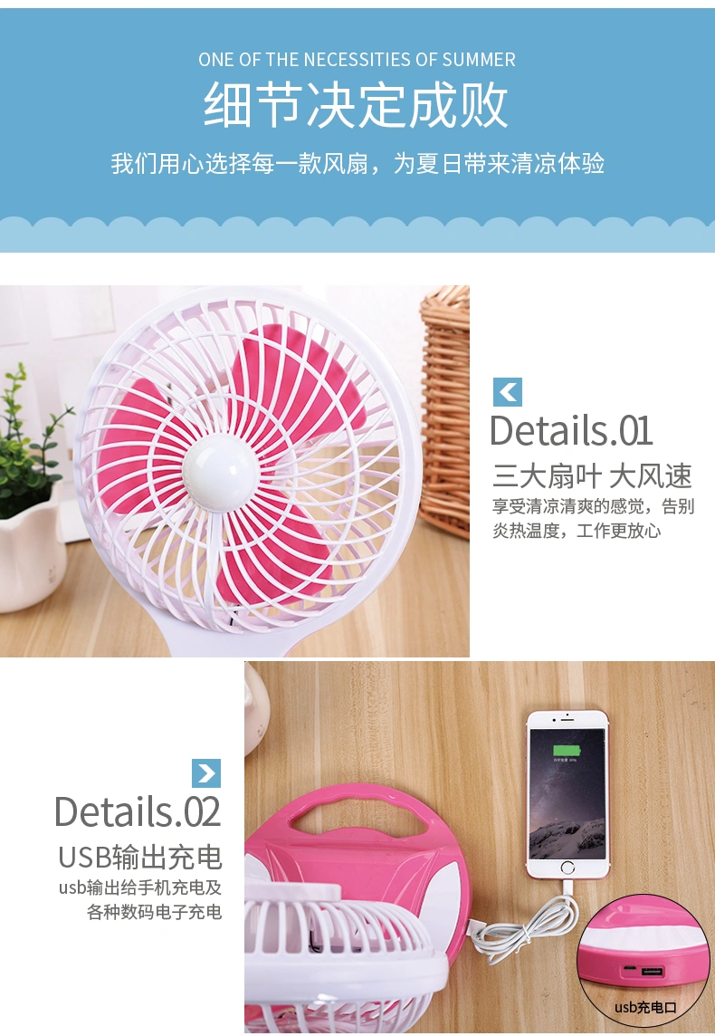 USB Rechargeable Table Portable 8 Inch Plastic Power Bank Function Mini Fan with LED Light