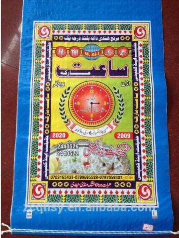 rice packing bags pakistan gravure print plastic rice bags