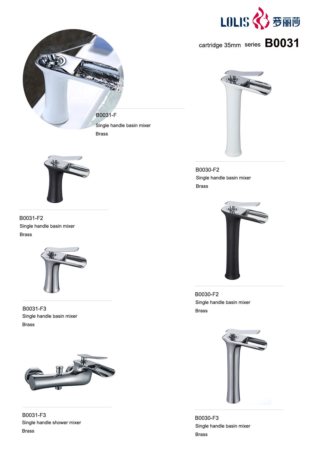 B0031-BW wall mounted shower set,bath tub faucets, bath shower faucet bathtub